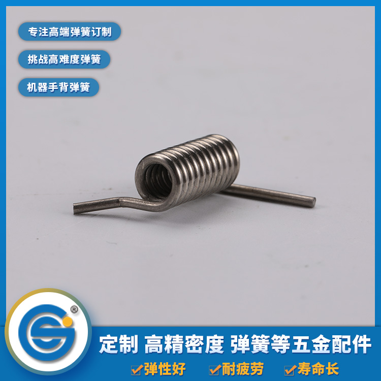 扭簧 扭簧